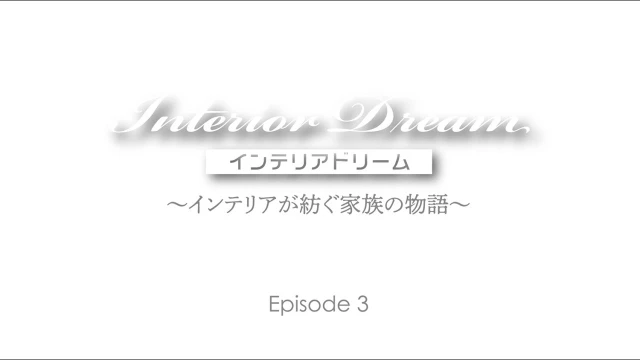 Streams: エピソード 03