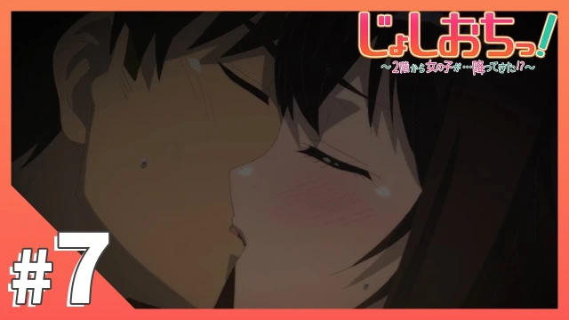 Streams: エピソード 07