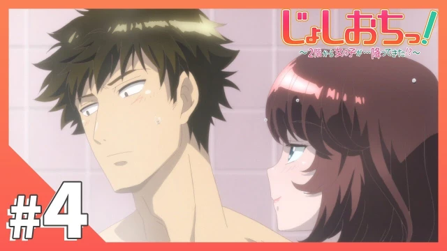 Streams: エピソード 04