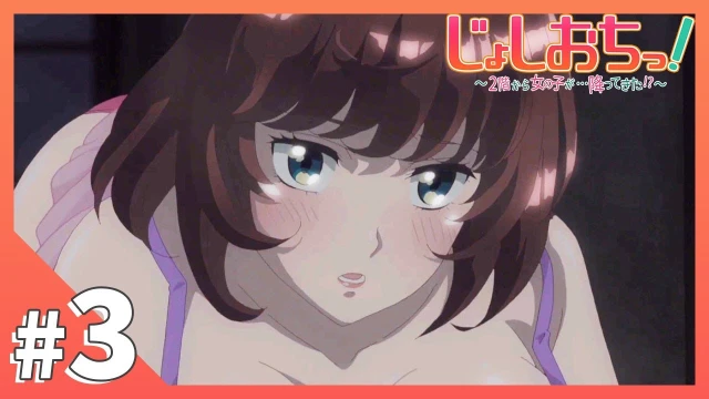 Streams: エピソード 03