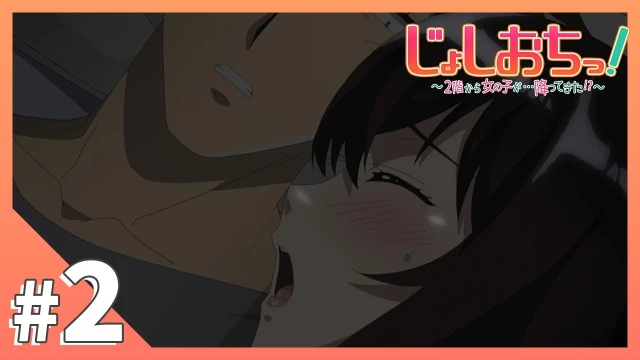 Streams: エピソード 02