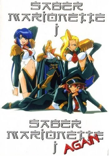 Saber Marionette J: Komplettset + Sammelschuber (OmU)