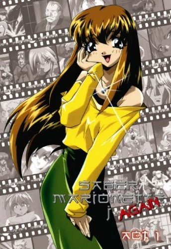 Saber Marionette J Again - Vol. 1/2