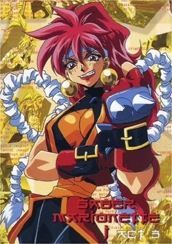 Saber Marionette J - Vol. 3/5 (OmU)