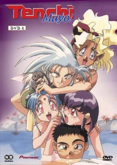 Tenchi Muyo! - Vol. 2/4