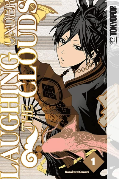 Laughing Under the Clouds - Vol. 01 [eBook]