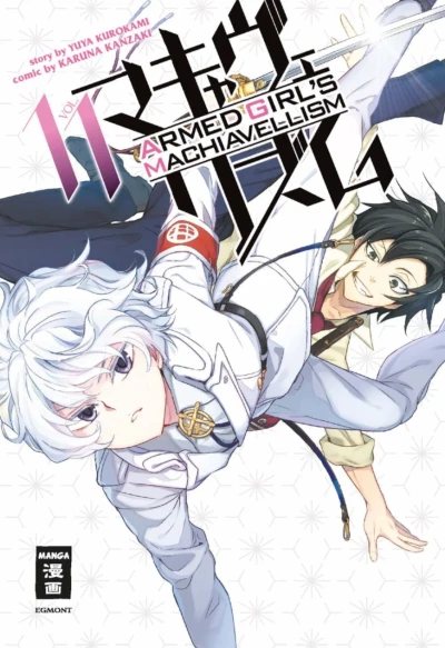Armed Girl’s Machiavellism - Bd. 11 [eBook]