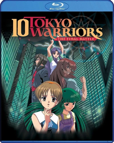 10 Tokyo Warriors: The Final Battle [Blu-ray]