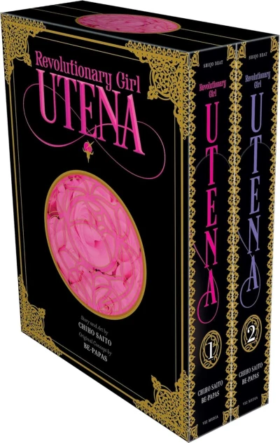 Revolutionary Girl Utena: Deluxe Edition - Complete Box Set