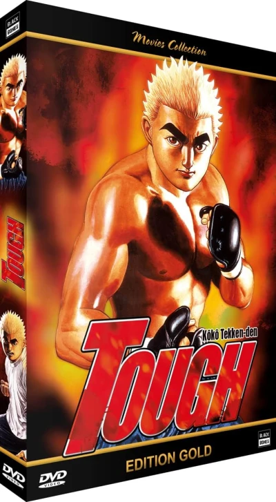 Tough : Kôkô Tekken-den - Édition Gold
