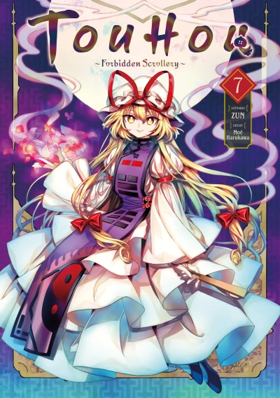 Touhou : Forbidden Scrollery - T. 07