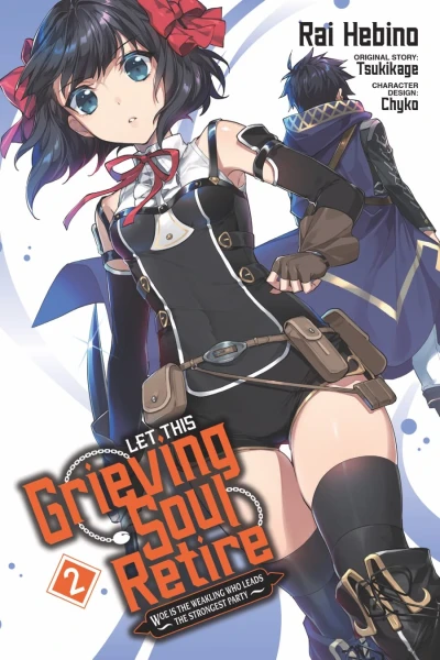 Let This Grieving Soul Retire - Vol. 02