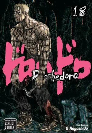 Dorohedoro - Vol. 18 [eBook]
