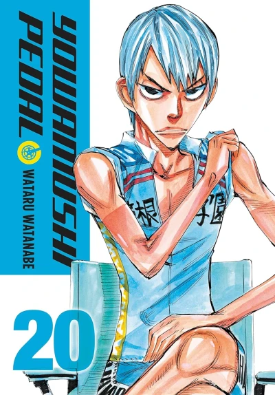 Yowamushi Pedal - Vol. 20