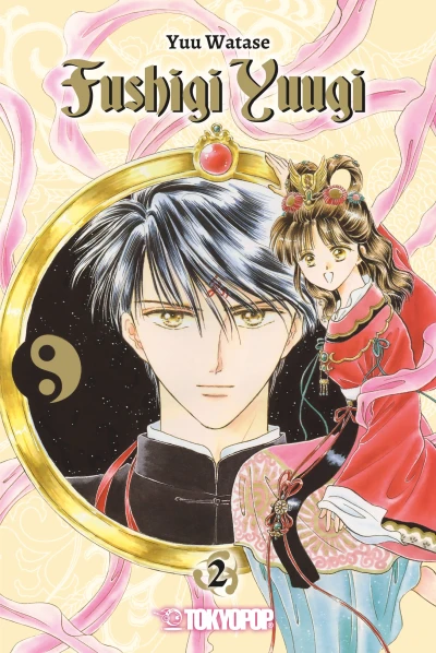 Fushigi Yuugi - Sammelband 02