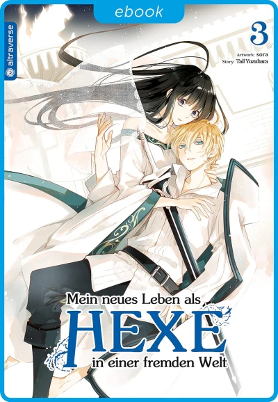 Mein neues Leben als Hexe in einer fremden Welt - Bd. 03 [eBook]