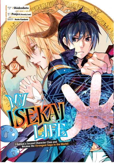 My Isekai Life I Gained a Second Character Class and Became the Strongest Sage in the World! - Vol. 02