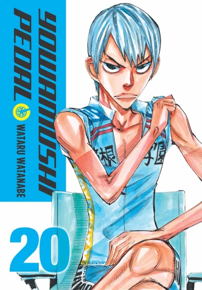 Yowamushi Pedal: Omnibus Edition - Vol. 20 [eBook]