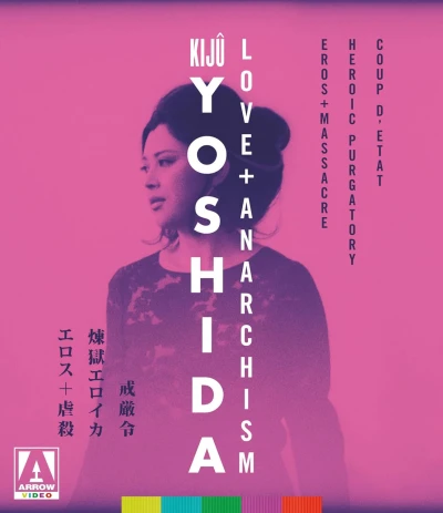Kiju Yoshida: Love + Anarchism (OwS) [Blu-ray] (3 Movies)