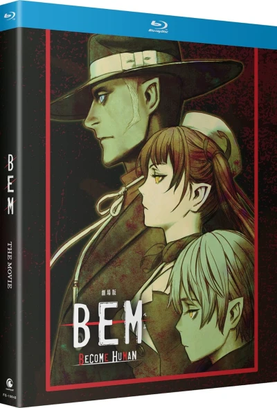 Bem: Become Human [Blu-ray]