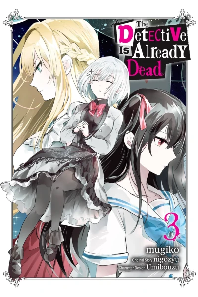 The Detective Is Already Dead - Vol. 03