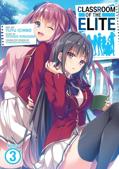 Classroom of the Elite - Vol. 03
