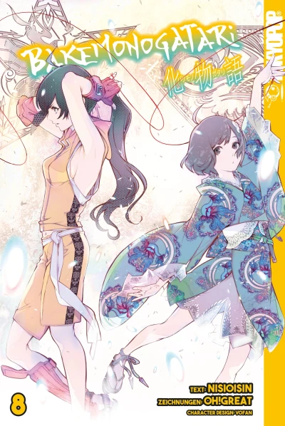 Bakemonogatari - Bd. 08