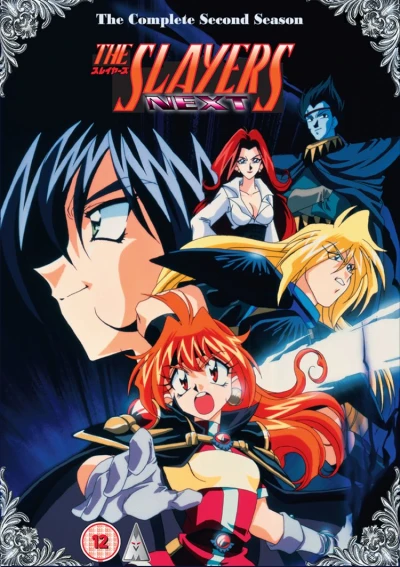The Slayers Next - Slimpack