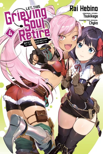 Let This Grieving Soul Retire - Vol. 04