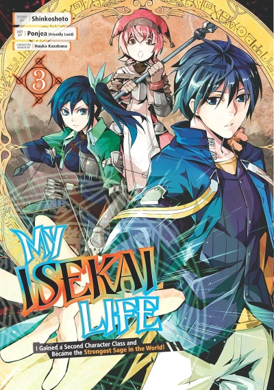 My Isekai Life I Gained a Second Character Class and Became the Strongest Sage in the World! - Vol. 03 [eBook]