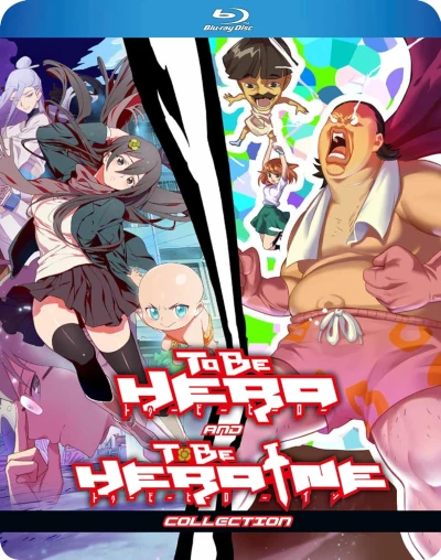 To Be Hero + To Be Heroine - Complete Series: Limited Edition (OwS) [Blu-ray]