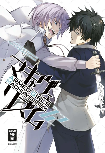 Armed Girl’s Machiavellism - Bd. 12 [eBook]