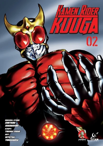 Kamen Rider Kuuga - Vol. 02