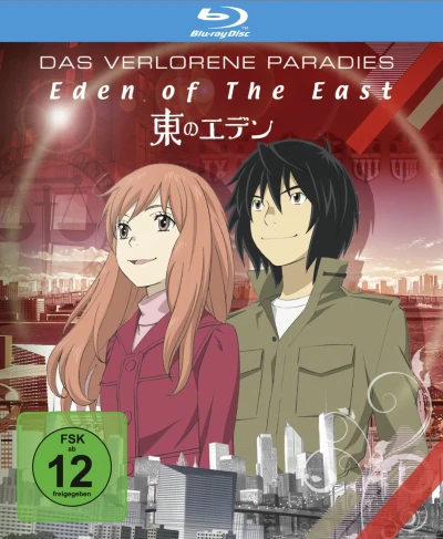 Eden of the East: Das verlorene Paradies [Blu-ray]