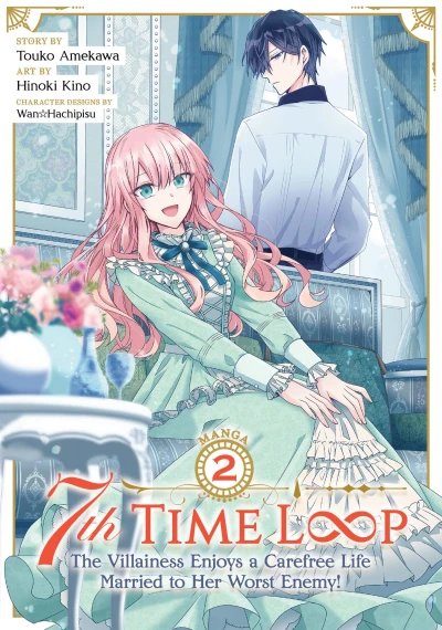 7th Time Loop: The Villainess Enjoys a Carefree Life Married to Her Worst Enemy! - Vol. 02 [eBook]