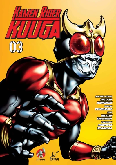 Kamen Rider Kuuga - Vol. 03 [eBook]