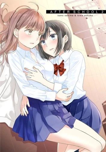 After School - Vol. 02 [eBook]