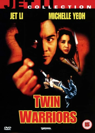 Twin Warriors