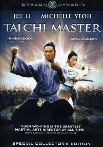 Tai Chi Master - Special Collector’s Edition