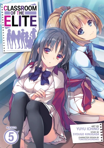 Classroom of the Elite - Vol. 05 [eBook]