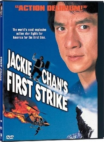 Jackie Chan’s First Strike
