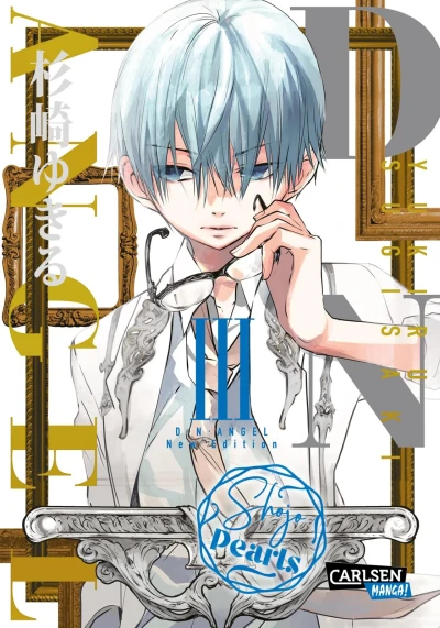 D.N. Angel: Shojo Pearls - Bd. 03