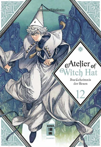Atelier of Witch Hat: Das Geheimnis der Hexen - Bd. 12: Limited Edition