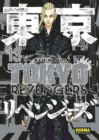 Tokyo Revengers: Edición Ómnibus - T. 13