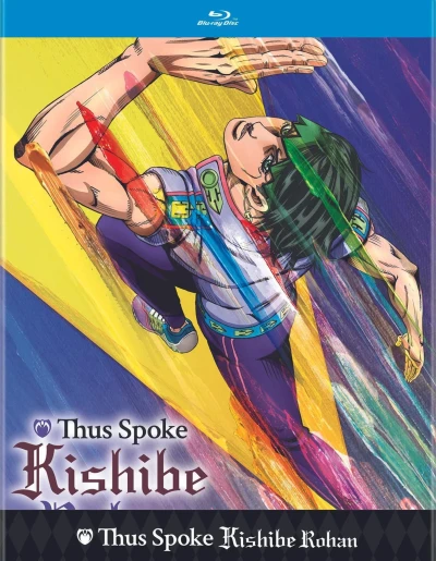 Thus Spoke Kishibe Rohan - Limited Edition [Blu-ray]