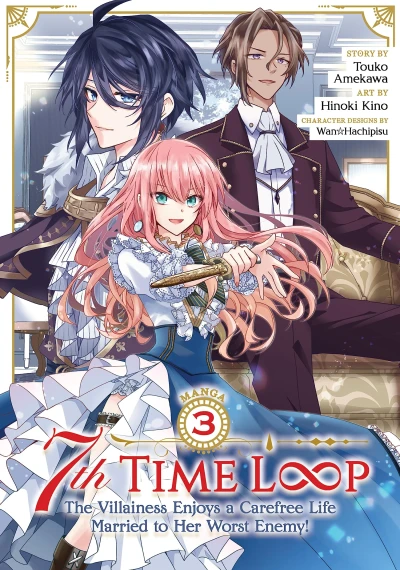 7th Time Loop: The Villainess Enjoys a Carefree Life Married to Her Worst Enemy! - Vol. 03 [eBook]