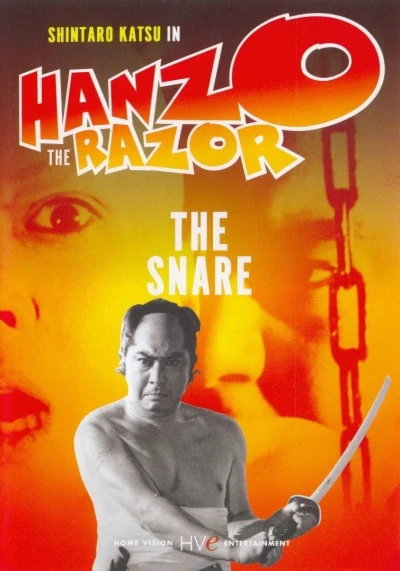 Hanzo the Razor: The Snare (OwS)