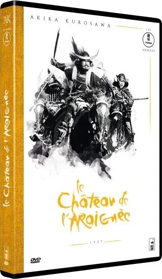 Le Château de l’araignée (VOST) (Réédition)