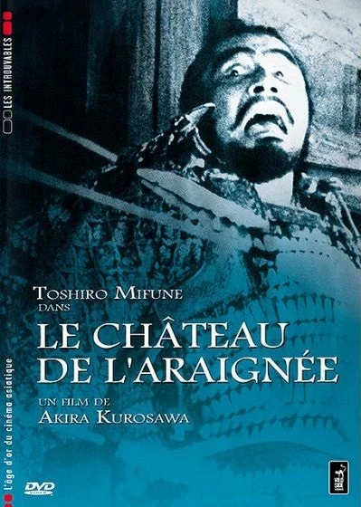 Le Château de l’araignée - Édition Collector (VOST) (Réédition)