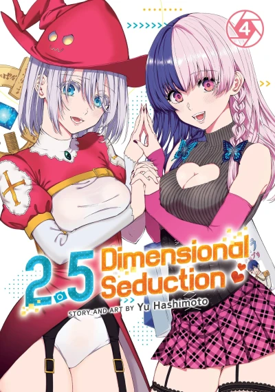 2.5 Dimensional Seduction - Vol. 04 [eBook]